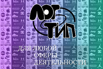 Логотип в 3-ех вариантах
