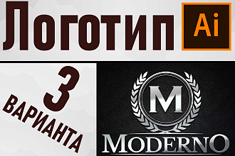 Создание Логотипов