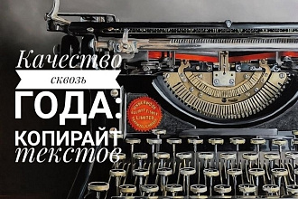Напишу статью