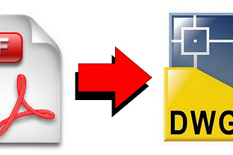 Сконвертирую DWG файл в PDF или PDF в DWG