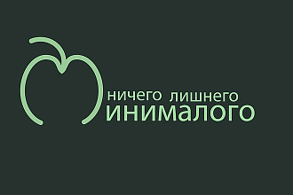 Недорогие, красивые логотипы в плоском стиле