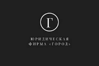 Оформлю стильный логотип