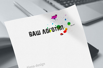 Логотип для Вас