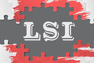 Качественный LSI-копирайтинг до 3000 символов