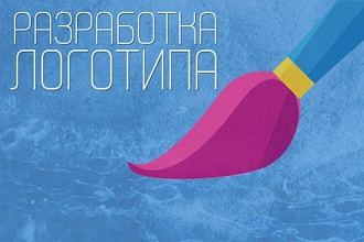 Создам 1 простой логотип в быстрые сроки