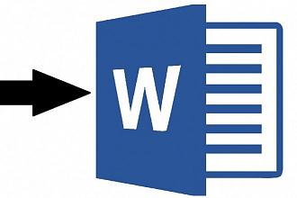 Файлы с PDF, фотографии в текстовый документ