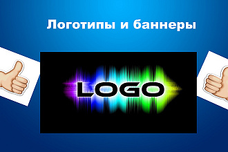Создам логотип