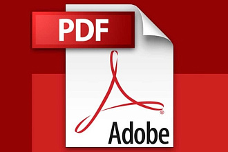 Редактирование и конвертация PDF любой формат