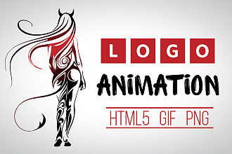 Анимация LOGO Логотипа