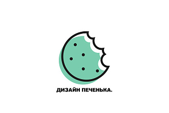 Дизайн логотипа