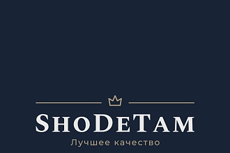 Дизайн логотипа с нуля