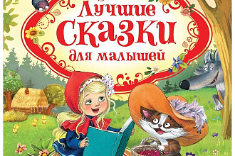 Напишу сказку,рассказ для детей в прозе или стихах
