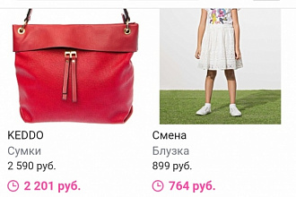 Заполню Ваш сайт товарами, контентом