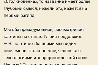 Напишу статьи, стихи, истории, сценарии, рассказы, сказки, набор текста
