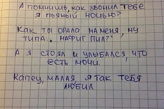 Напишу стихотворения под заказ
