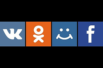 Напишу текст о социальных сетях ВКонтакте, Одноклассники