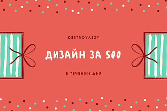 Создам логотип с нуля