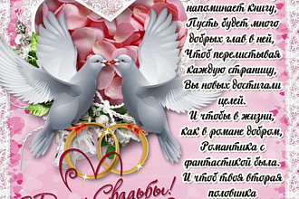 Напишу стихи