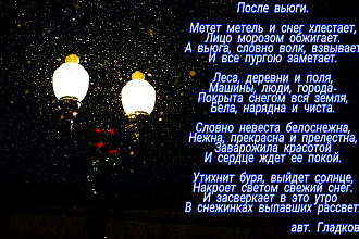 Красивые стихи на заказ