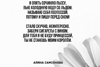 Поэзия