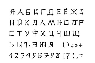 Напишу текст песни в любом жанре