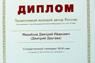 Поэтичность поздравлений для всеобщих удивлений
