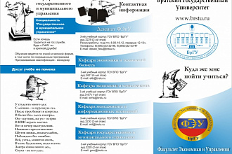 Напишу рекламные стихи, статьи