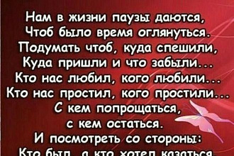 Пишу стихи,поздравления,на любые выбранные вами темы