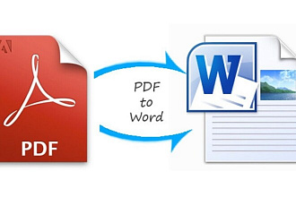 Конвертация. Распознавание текста из PDF в WORD