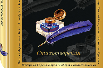 Литературное произведение на заказ