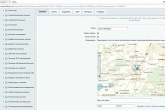 Import товаров в Bitrix