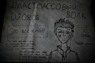 Напишу любой стих, на любую тему за 7 дней. За 300-500 руб