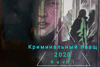 Напишу любое чтиво, не более 50 страниц