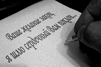 Пишу стихи - поздравления любой сложности на любую тему