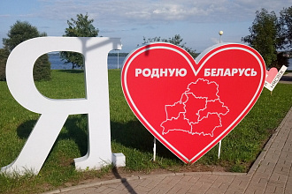 Напишу стишок на тему любовь