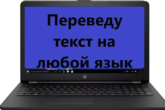 Сканирование набор текста или книги в другой формат