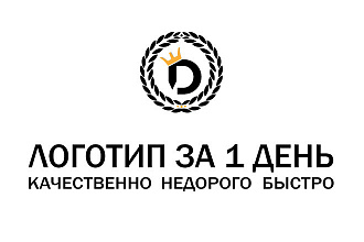 Логотипы И аватарки ДЛЯ СОЦ. СЕТЕЙ качественно И недорого