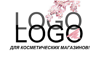 услуга может подойти для магазинов и салонов с косметическими товарами
