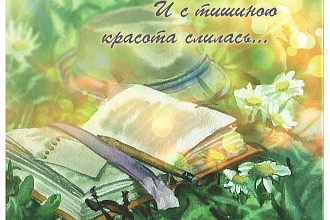 Рерайт