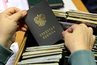 Напишу статью на тему трудового права