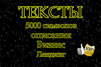 Статьи. Написание статей на вашу тему