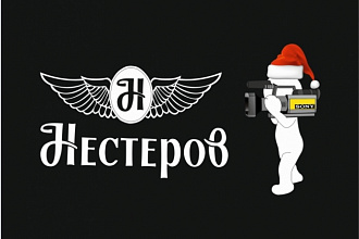 Нарисую от одного до трёх логотипов