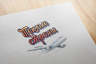 Создам простенький, красивый, логотип