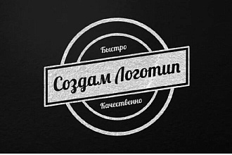 Создание логотипов, обложек, шапок. Ретушь фото по низким ценам