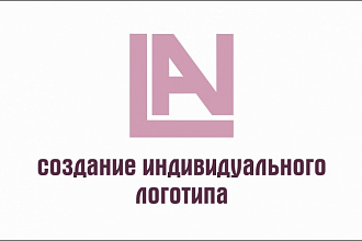 Разработка логотипа