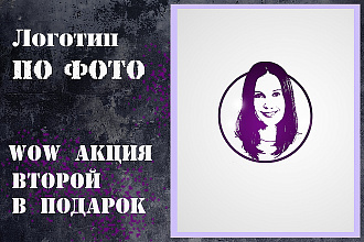 Нарисую логотип по вашему фото