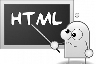 Переведу текст в html
