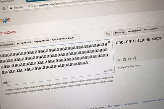 Приведу в порядок текст из переводчика