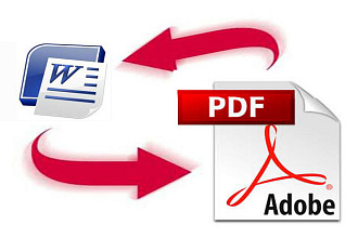 Перевод PDF в WORD, EXCEL, powerpoint, JPG, простой текст