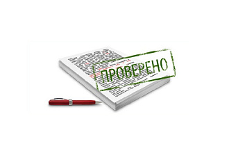 Проверка статей на уникальность в Text.ru